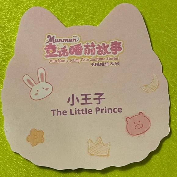 THE LITTLE PRINCE 💕MunMun’s Fairy Tale Bedtime Stories-Keychain Soft Toy 🧸💕 - Picture 4 of 7